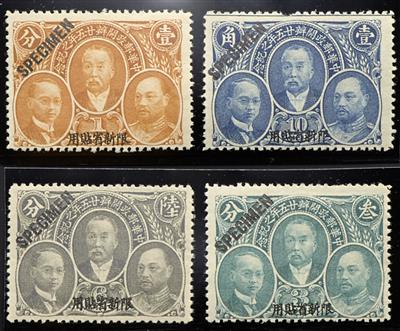 ** - China Provinz Sinkiang Michel Nr. 23/26 (Sonderausgabe 1923 von China mit Aufdruck des Provinznamens), - Briefmarken