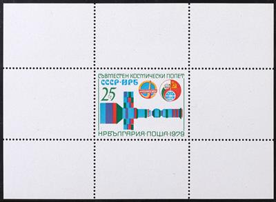 ** - Bulgarien Nr. 2766/68 je im Kleinbogenformat (Einzelmarke mit 8 umgebenden Leerfeldern) (Ministerblocks), - Stamps