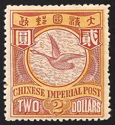 * - China Michel Nr. 57 (2 $), - Briefmarken
