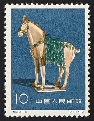 ** - VR China Michel Nr. 608/ 15, - Briefmarken