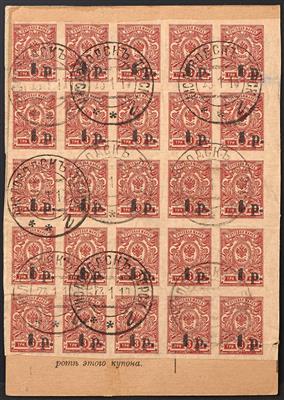 Briefstück - Rußland Post der Bürgerkriegsgebiete - Stamps