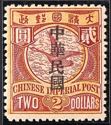 * - China Michel Nr. 107 (2 $), - Stamps
