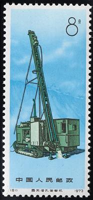 ** - VR China Nr. 1221/24 (Maschinenbau), - Stamps