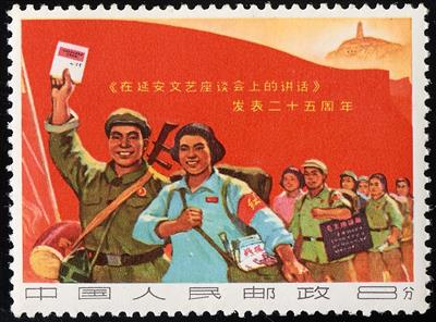 gestempelt/**/*/(*) - Sammlung VR China ca. 1949/1975, - Stamps