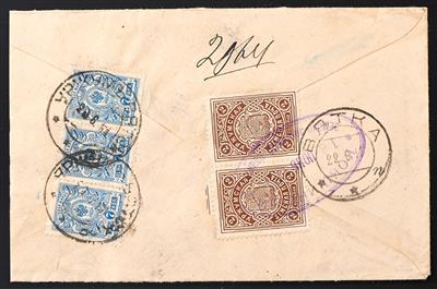 Poststück - Russland 1911 Zemstvo Ausgabe Urshum 2 Kopeken braun im Paar mit Freimarken zu 7 Kop. (3) auf Rekobrief, - Známky