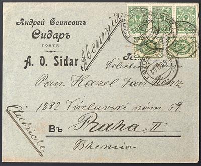 Poststück - Russland 1919 - Gleichfärbige - Briefmarken