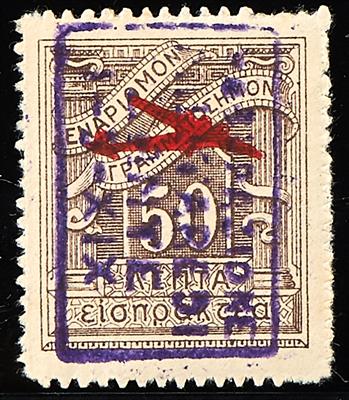 ** - Italienische Besetzung Zante Sassone Posta Aerea No. 11 (50 lepta bruno violetto) mit Durchstich, - Briefmarken