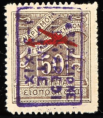 ** - Italienische Besetzung Zante Sassone Posta Aerea No. 11 (50 lepta bruno violetto) mit Durchstich, - Francobolli