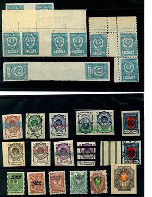 */**/(*) - Rußland Bürgerkriegsgebiete Sibirien 1920 Amur-Gebiet, - Briefmarken