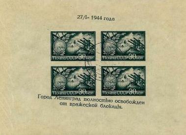 gestempelt - Sowjetunion, - Stamps