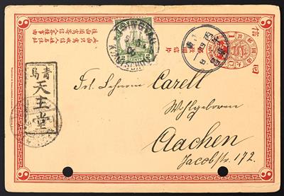 Poststück - D. Kolonien, Kiautschou, DOPPELFRANKATUR - Stamps