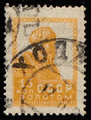 gestempelt - Sowjetunion 1924, - Francobolli