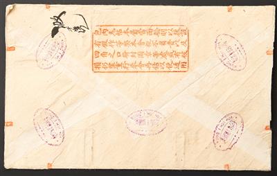 China Poststück - um 1900 Mehrfach - Známky