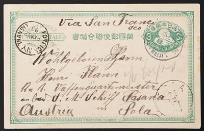 Poststück - 1893, - Briefmarken