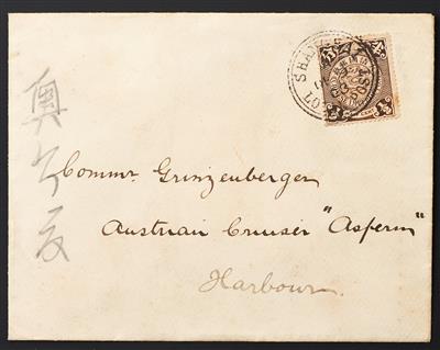 Poststück - 1903, - Francobolli