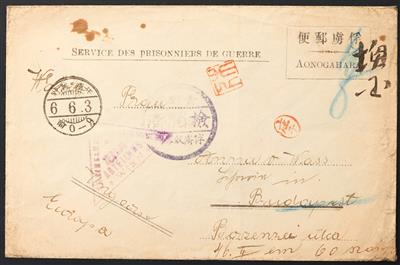Poststück - Lager AONOGAHARA - Briefmarken