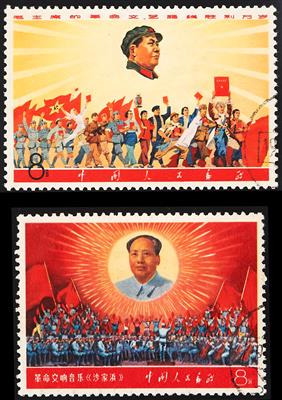 China gestempelt - 1968 Maos Literatur - Briefmarken