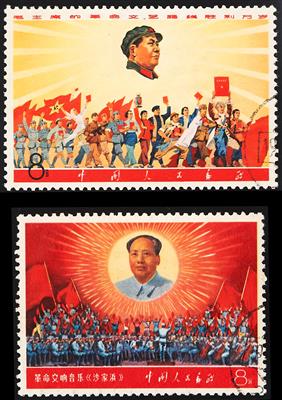 China gestempelt - 1968 Maos Literatur - Známky