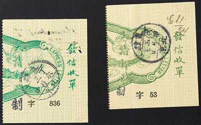 Poststück - 2 chinesische Express - Abschnitte (2 Farbnuancen), - Známky