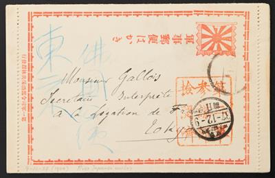 Poststück - Russisch - Japanischer Krieg (Russo - Japanese War) 1904/05, - Známky
