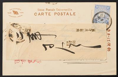 Poststück - Russisch - Japanischer Krieg /Russo - Japanese War) 1904/05, - Briefmarken