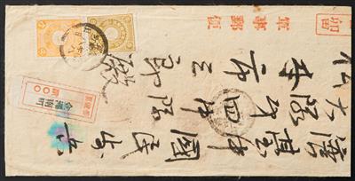 Poststück - Russisch - Japanischer Krieg (Russo - Japanese War) 1904/05, - Briefmarken