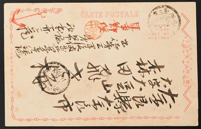 Poststück - Russisch - Japanischer Krieg (Russo - Japanese War) 1904/05, - Briefmarken