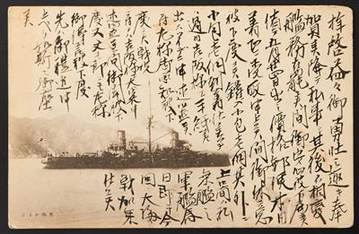 Poststück - Russisch - Japanischer Krieg /Russo - Japanese War) 1904/05, japanische Marine - Briefmarken