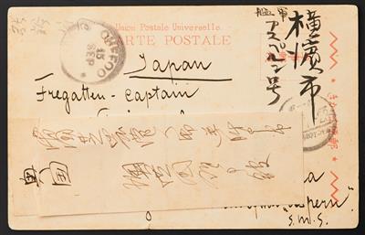 Poststück - Russisch - Japanischer Krieg (Russo - Japanese War), "SMA ASPERN" - Briefmarken