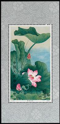 ** - VR - China Block Nr. 23 (Lotosblume), - Francobolli