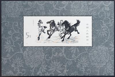 VR-China ** - ca.1963/83 Saubere Sammlung mit einigen besseren Ausgaben, - Stamps
