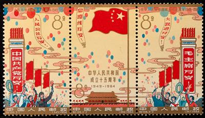 ** - China (Volksrep.) Nr. 824A/26A - Briefmarken