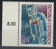 ** - Österr. 1639 mit verschobenem Blaudruck, - Stamps