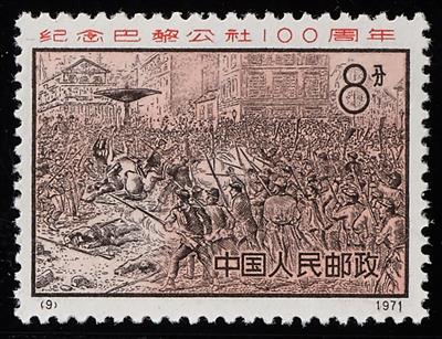 ** - VR China Nr. 1070/73 (Pariser Kommune) und 1098/1101 (Arbeiterpartei Albaniens), - Stamps