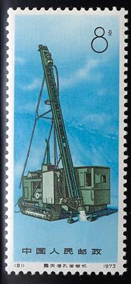 ** - VR China Nr. 1221/24 (Maschinenbau), - Briefmarken