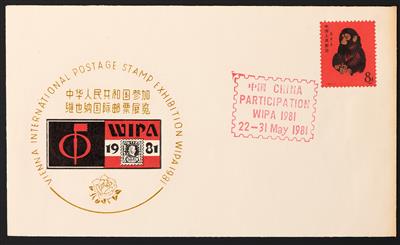 Poststück - VR - China Nr. 1594 (Jahr des Affen) mit rotem WIPA - Sonderstempel auf WIPA - Kuvert, - Briefmarken