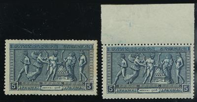**/* - Griechenland, - Stamps
