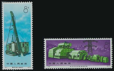 ** - Partie VR - China der 1970er, - Stamps