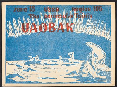 Poststück - Reichh. Partie Arktis - Funknachrichtenkarten ab ca. 1956 mit vielen Motiven, - Stamps