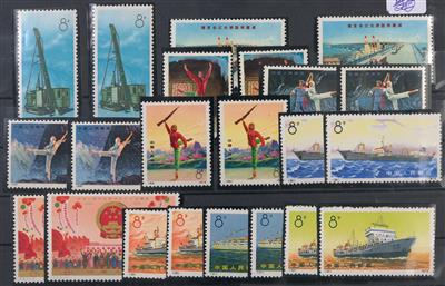 ** - Partie VR China u.a. mit Nr. 1029/32 (2), - Briefmarken