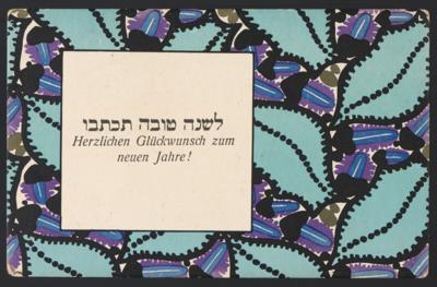 Poststück - Judaika: Verlag der Gebrüder - Francobolli