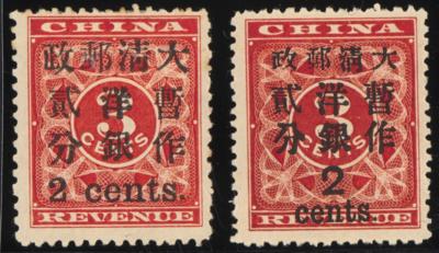 * - China - Kaiserreich Nr. 30(Stockpünktchen) + Nr. 31, - Stamps