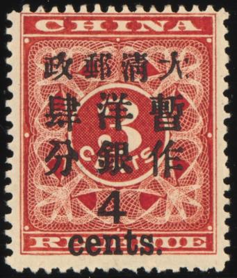 * - China - Kaiserreich Nr. 32I, - Briefmarken