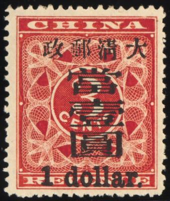 * - China - Kaiserreich Nr. 33II (1 Dollar), - Francobolli