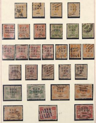 .gestempelt - China - Kaiserreich Nr. 16II/25II, - Briefmarken