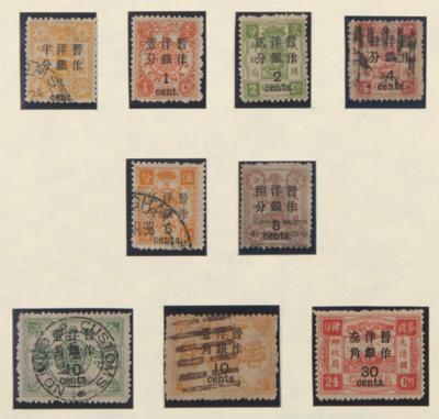 .gestempelt/* - China - Kaiserreich Nr.16IIIa, - Stamps