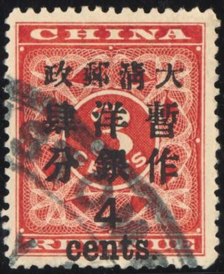 .gestempelt - China - Kaiserreich Nr. 32I, - Francobolli