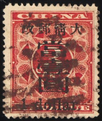 .gestempelt - China - Kaiserreich Nr. 33 II (1 Dollar), - Briefmarken
