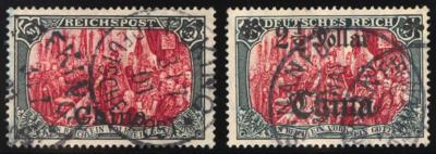 .gestempelt - D. Post in  China Nr. 1/6 II, - Briefmarken