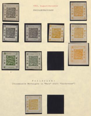 */(*)/gestempelt - Spezialsammlung Lokalpost Shanghai ab 1865, - Briefmarken